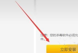 Win10怎么更新Flash到最新版本?Win10更新Flash到最新版本方法