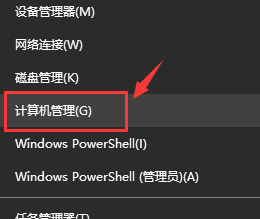 Win10提示無法找到藍牙音箱怎么辦?Win10提示無法找到藍牙音箱的解決方法