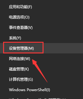 Win10提示無法找到藍牙音箱怎么辦?Win10提示無法找到藍牙音箱的解決方法