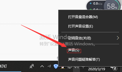 Win10更新之后音質變得很差怎么辦？Win10更新之后音質變得很差的解決方法