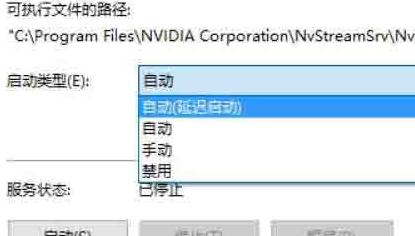 Win10系統怎么提高顯卡性能？Win10系統提高顯卡性能方法