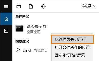 Win10系統怎么修復注冊表？Win10系統修復注冊表操作方法