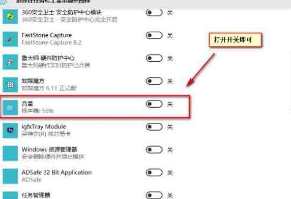 Win10系統(tǒng)音量控制消失了怎么辦？Win10系統(tǒng)音量控制消失了解決方法