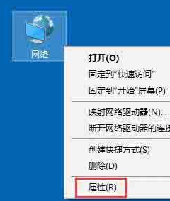 Win10無線網絡受限制怎么辦?Win10無線網絡受限制解決方法