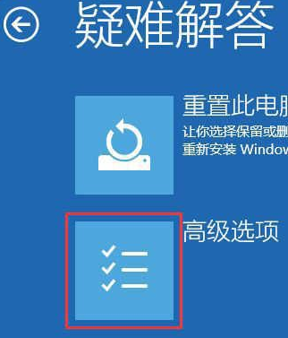 Win10系統(tǒng)更新完不能開機怎么辦？Win10系統(tǒng)更新完不能開機解決方法