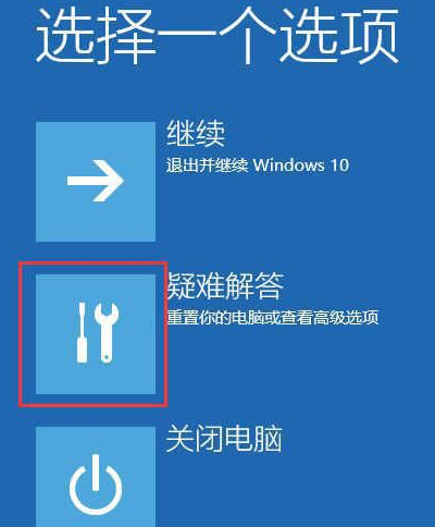 Win10系統(tǒng)更新完不能開機怎么辦？Win10系統(tǒng)更新完不能開機解決方法