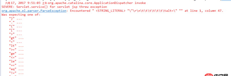 javascript - ajax后臺跳轉到了其他頁面，還報錯