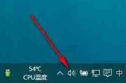 Win10系統(tǒng)音量控制消失了怎么辦？Win10系統(tǒng)音量控制消失了解決方法