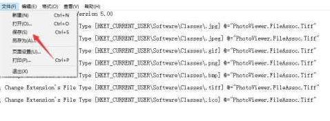 Win10系統(tǒng)照片查看器消失了怎么辦？Win10系統(tǒng)照片查看器消失解決方法