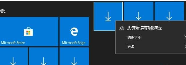 Win10總是自動(dòng)安裝應(yīng)用怎么辦？Win10自動(dòng)安裝應(yīng)用解決方法