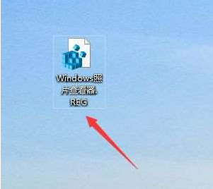 Win10系統(tǒng)照片查看器消失了怎么辦？Win10系統(tǒng)照片查看器消失解決方法
