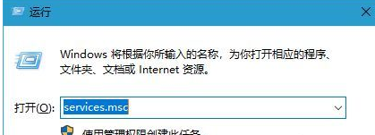 Win10怎么關閉系統安全中心？Win10關閉系統安全中心操作方法