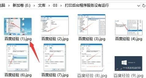 Win10系統怎么批量修改文件名？Win10系統批量修改文件名操作方法