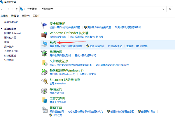 Win10怎么看自己電腦配置?Win10看電腦配置在哪里看?