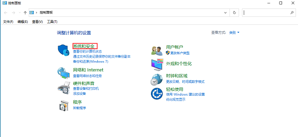 Win10怎么看自己電腦配置?Win10看電腦配置在哪里看?