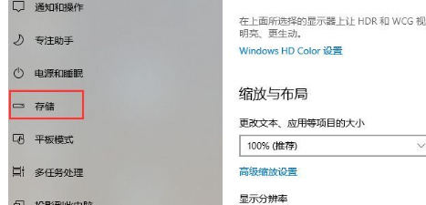 Win10系統怎么深度清理C盤?Win10系統深度清理C盤操作方法