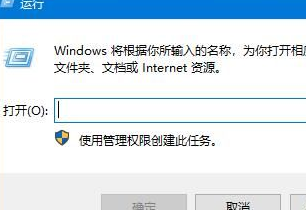 Win10系統怎么開啟遠程桌面連接?Win10系統開啟遠程桌面連接方法