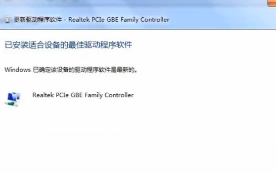 Win10網(wǎng)絡(luò)適配器不見了怎么辦？Win10網(wǎng)絡(luò)適配器不見了解決方法