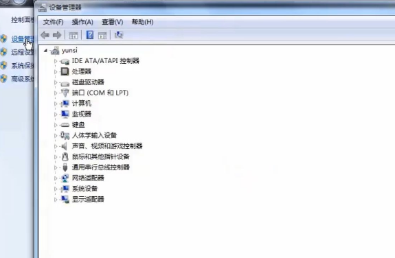 Win10網(wǎng)絡(luò)適配器不見了怎么辦？Win10網(wǎng)絡(luò)適配器不見了解決方法