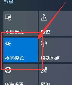 Win10系統屏幕顏色偏黃怎么辦?Win10系統屏幕顏色偏黃解決方法