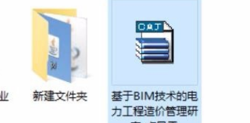 Win10系統CAJ文件怎么打開？Win10系統CAJ文件打開方法