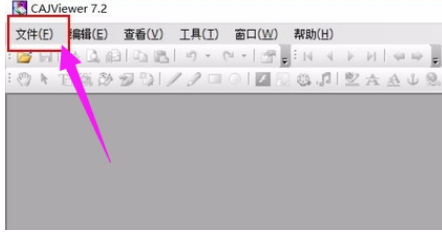 Win10系統CAJ文件怎么打開？Win10系統CAJ文件打開方法