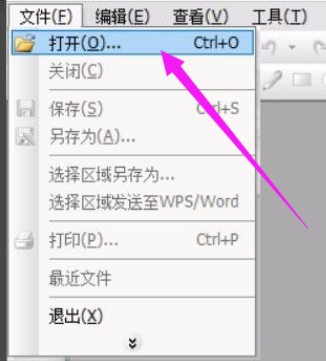 Win10系統CAJ文件怎么打開？Win10系統CAJ文件打開方法