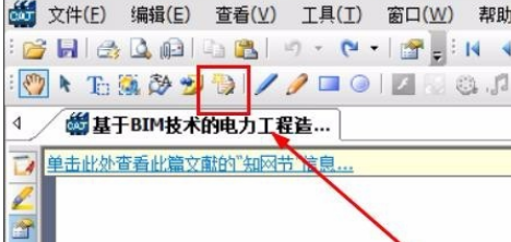 Win10系統CAJ文件怎么打開？Win10系統CAJ文件打開方法