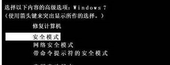 Win7提示賬號已被停用應該怎么辦？Win7提示賬號已被停用的解決方法