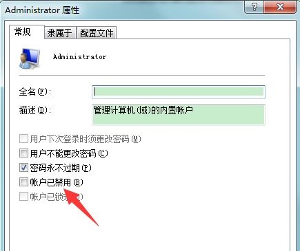 Win7提示賬號已被停用應該怎么辦？Win7提示賬號已被停用的解決方法