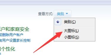 Win7提示賬號已被停用應該怎么辦？Win7提示賬號已被停用的解決方法