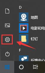 Win10電腦屏幕是倒轉(zhuǎn)的這么辦？Win10電腦屏幕是倒轉(zhuǎn)的解決方法