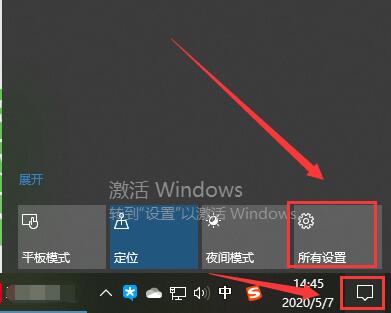 Win10電腦屏幕是倒轉(zhuǎn)的這么辦？Win10電腦屏幕是倒轉(zhuǎn)的解決方法