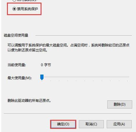 Win10如何使用電腦全部內存？Win10使用電腦全部內存的方法