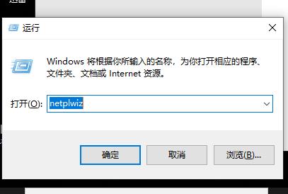 Win10郵件添加賬戶沒有反應怎么辦?Win10郵件添加賬戶沒有反應的解決方法