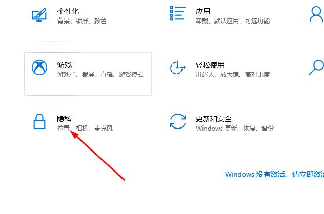 Win10郵件無法訪問此賬戶怎么辦?Win10郵件無法訪問此賬戶的解決方法
