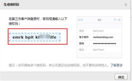 Win10郵箱賬號設(shè)置過期怎么辦？Win10郵箱賬號設(shè)置過期的解決方法