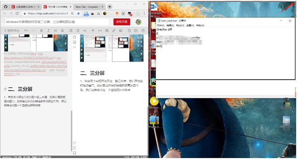 Windows10分屏功能怎么用?Win10分屏操作快捷鍵是什么?