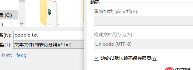 mysql -  navicate  導入數據庫中文亂碼？