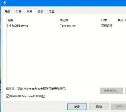 Win10系統開機黑屏怎么辦?Win10系統開機黑屏解決方法