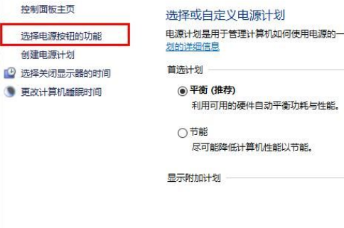 Win10鍵盤突然失靈怎么辦？Win10鍵盤突然失靈解決方法