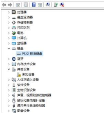 Win10鍵盤突然失靈怎么辦？Win10鍵盤突然失靈解決方法