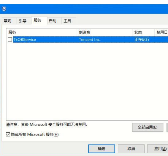 Win10系統開機黑屏怎么辦?Win10系統開機黑屏解決方法