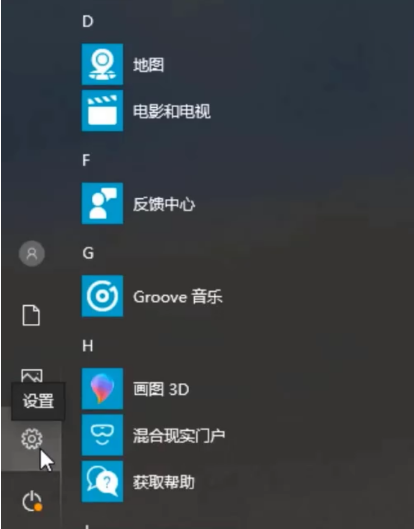 Win10系統如何進行系統還原?Win10系統進行系統還原方法