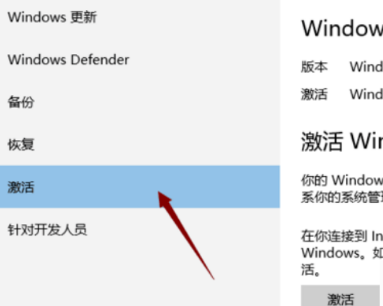 Win10系統Windows許可證即將過期怎么辦?Win10系統Windows許可證即將過期解決方法
