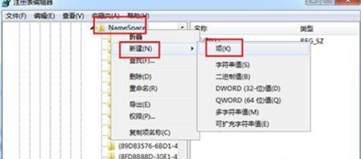 Win10怎么找回刪除文件?Win10找回刪除文件的方法