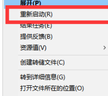 Win10開始菜單欄沒反應怎么辦？Win10開始菜單欄沒反應解決方法