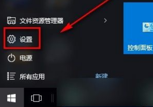 Win10系統(tǒng)怎么禁止非活動窗口進行滾動?Win10系統(tǒng)禁止非活動窗口進行滾動的方法