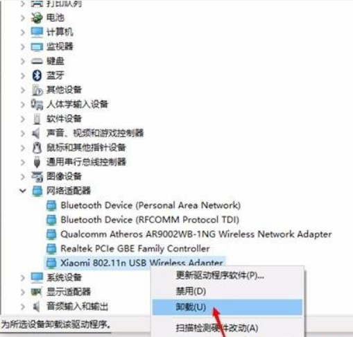 Win10小米隨身WiFi創建失敗是怎么回事？小米隨身WiFi連不上解決方法