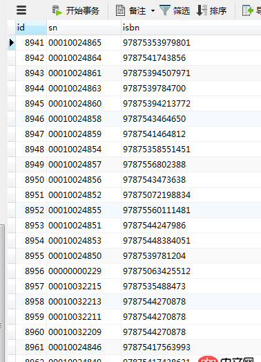 mysql -  把數據庫的isbn數據修改為若isbn編碼正常則不改變，超過13位的直接取前十三位，請問sql語句應該怎么寫